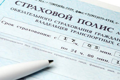 Форма заполнения ОСГОПП